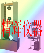 塑料管材環剛度試驗機/環剛度試驗機